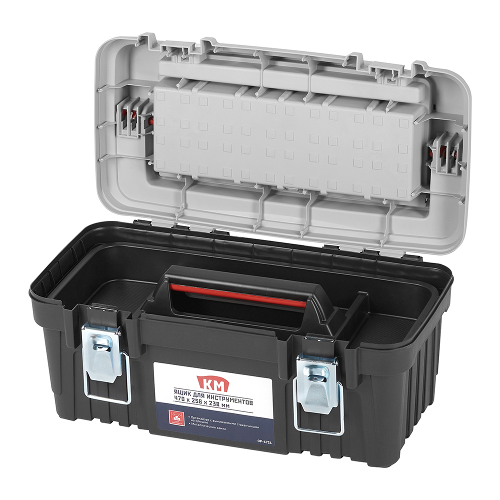 Ящик для инструментов КМ 540х278х269 мм (OP-5427)