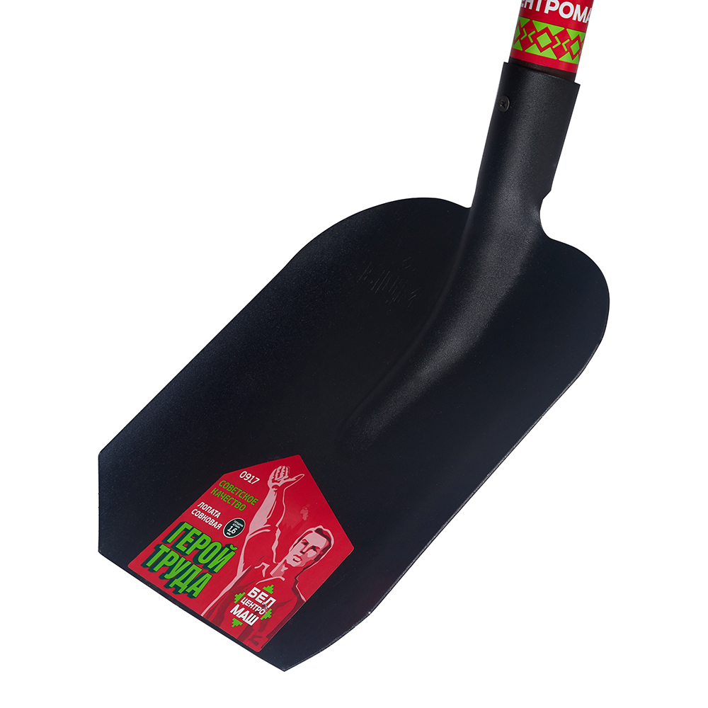 Лопата совковая БЦМ Молодость моя сталь с деревянным черенком 1260 мм (0917-Ч)