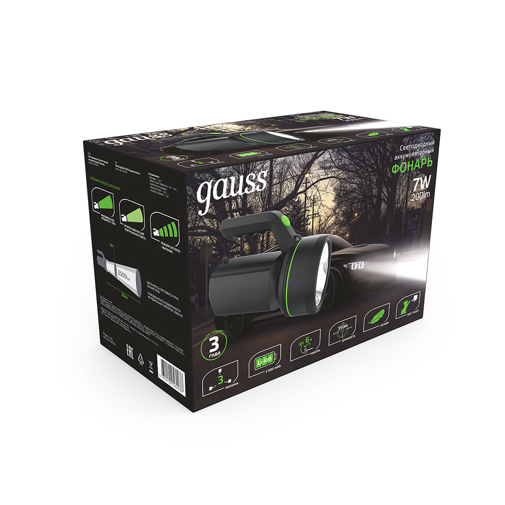 Фонарь прожектор Gauss светодиодный 1 LED 7 Вт аккумуляторный Li-Ion 3000 мАч пластик 3 режима (GF601)