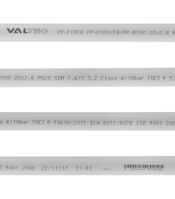 Труба полипропиленовая Valtec армированная стекловолокном 20х2000 мм PN20 (VTp.700.FB20.20.02)