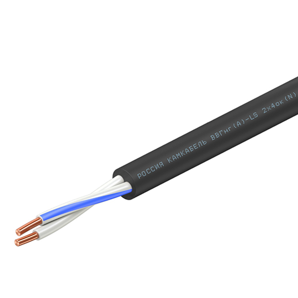 Кабель Камкабель ВВГнг(А)-LS 2х4