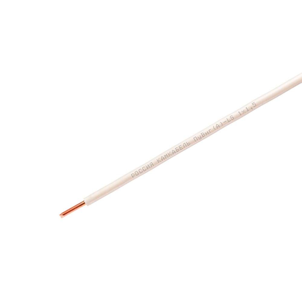 Провод Камкабель ПуВнг(А)-LS 1х1,5 белый