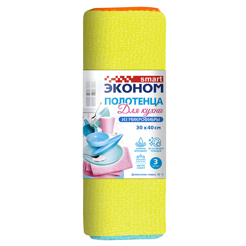 Салфетки для уборки кухни микрофибра 30х40 см Эконом Smart (3 шт.)