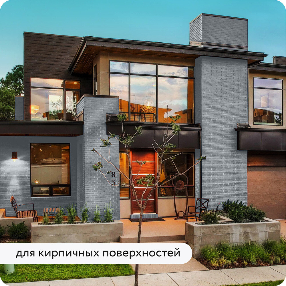 Грунт-эмаль по ржавчине 3в1 Elcon cерая RAL 7040 матовая 25 кг