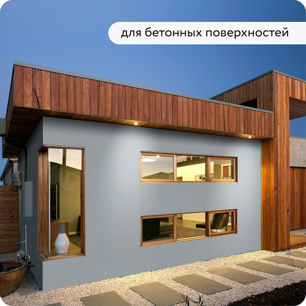 Грунт-эмаль по ржавчине 3в1 Elcon cерая RAL 7040 матовая 25 кг