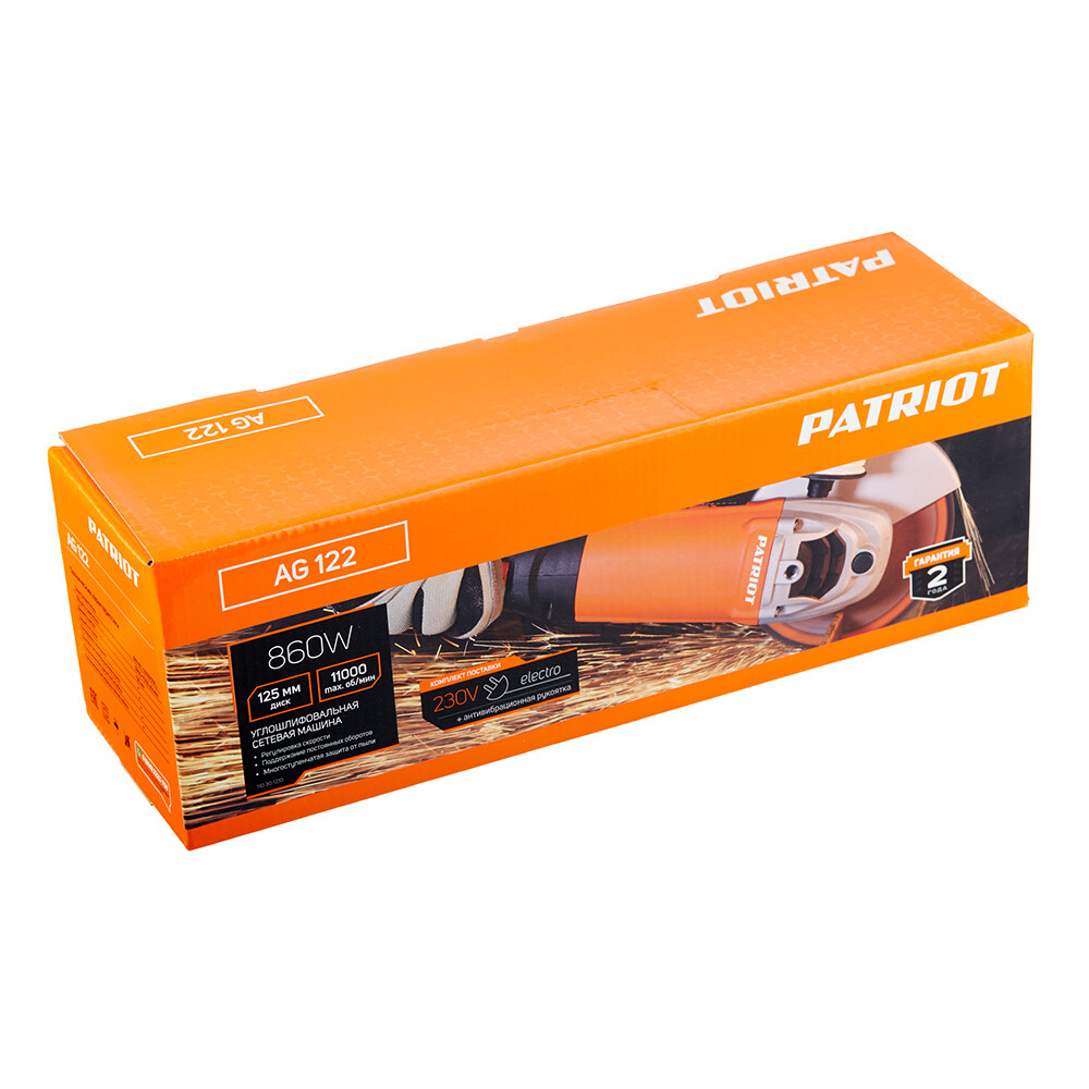 Шлифмашина угловая электрическая Patriot AG 122 860 Вт d125 мм (110301210)