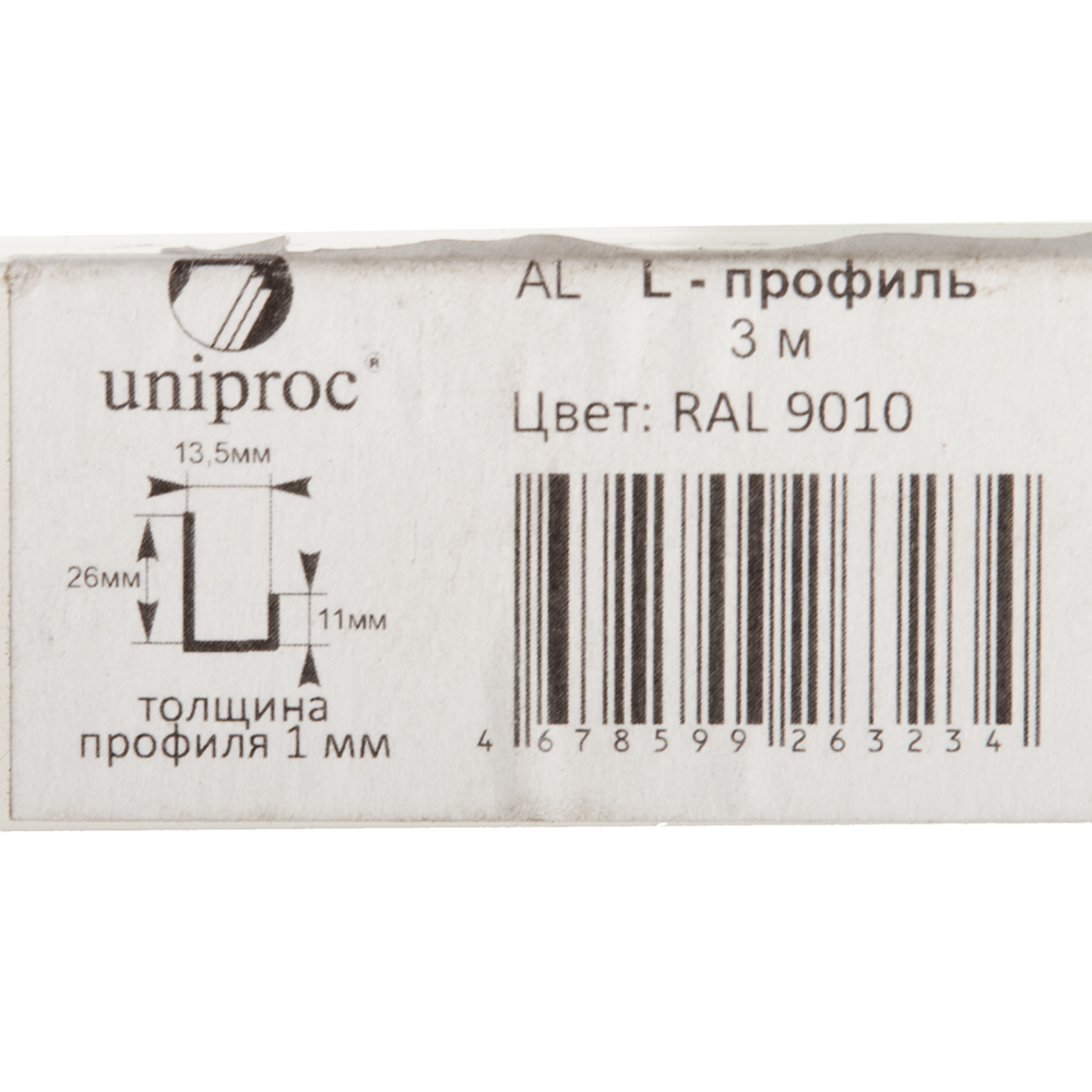 L-профиль алюминиевый 3 м 1 мм белый RAL 9010