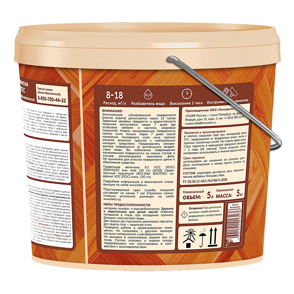 Лак акриловый паркетный Текс Bioteks полуматовый бесцветный 5 л