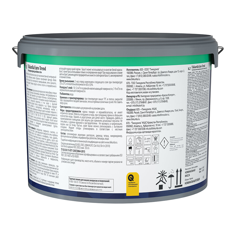 Краска моющаяся Tikkurila/Tikkivala Euro Trend база A белая 9 л