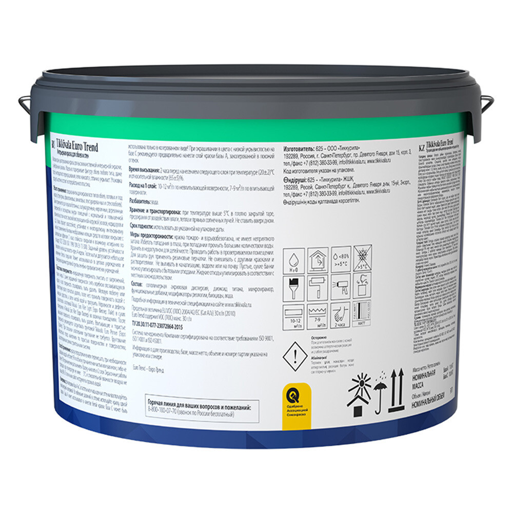 Краска моющаяся Tikkurila/Tikkivala Euro Trend база A белая 9 л