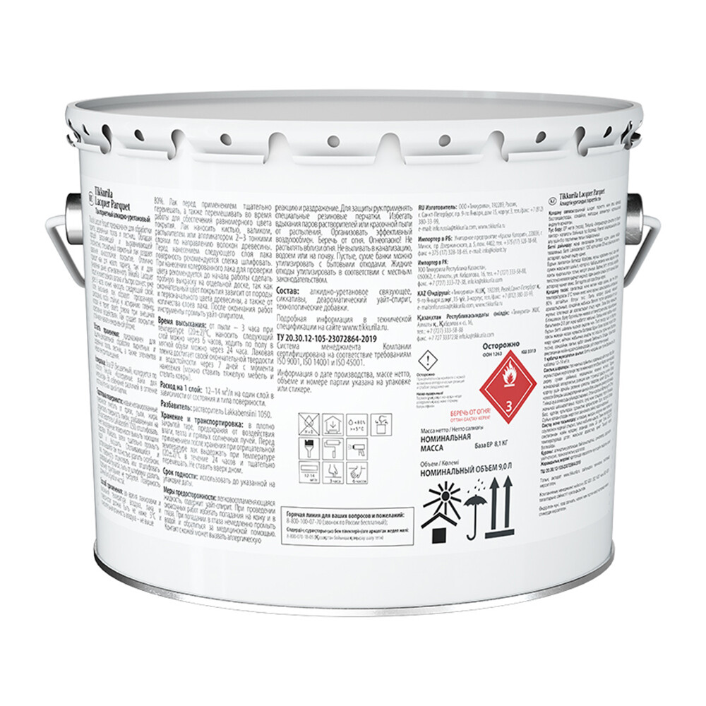 Лак алкидно-уретановый паркетный Tikkurila/Tikkivala Lacquer Parquet глянцевый бесцветный 9 л