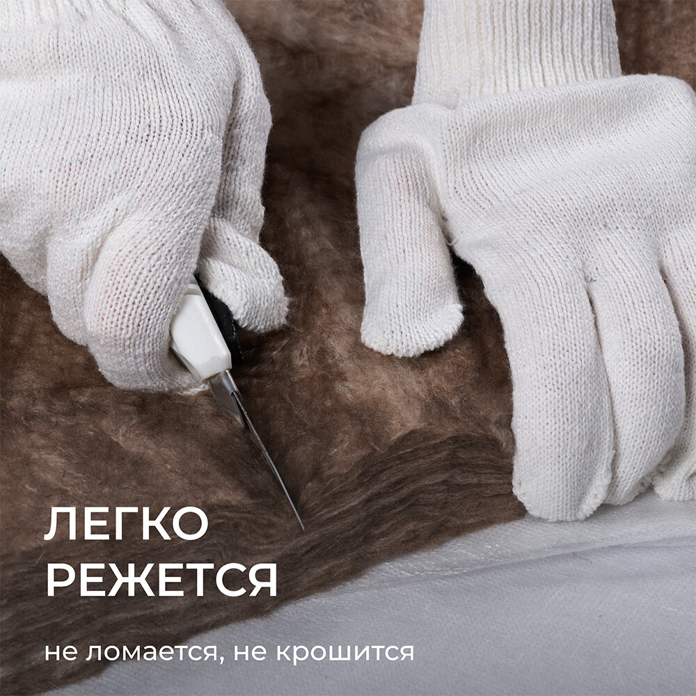 Утеплитель Knauf Nord 100х600х1250 мм 4,5 кв.м
