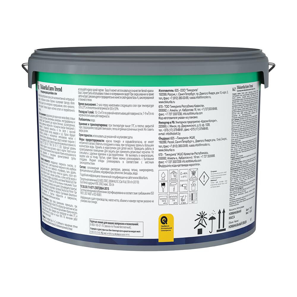 Краска моющаяся Tikkurila/Tikkivala Euro Trend база C бесцветная 9 л