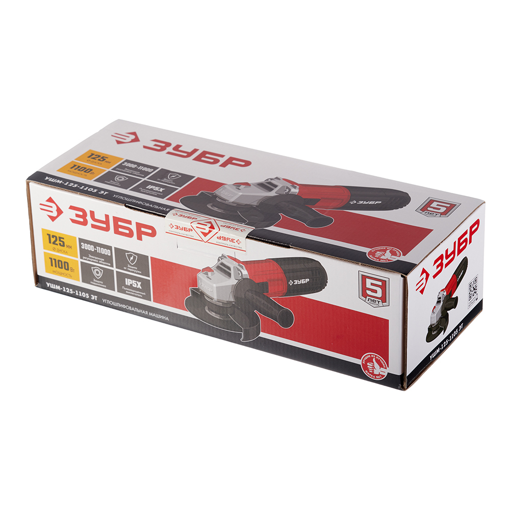 Шлифмашина угловая электрическая Зубр Мастер УШМ-125-1105 ЭТ 1100 Вт d125 мм