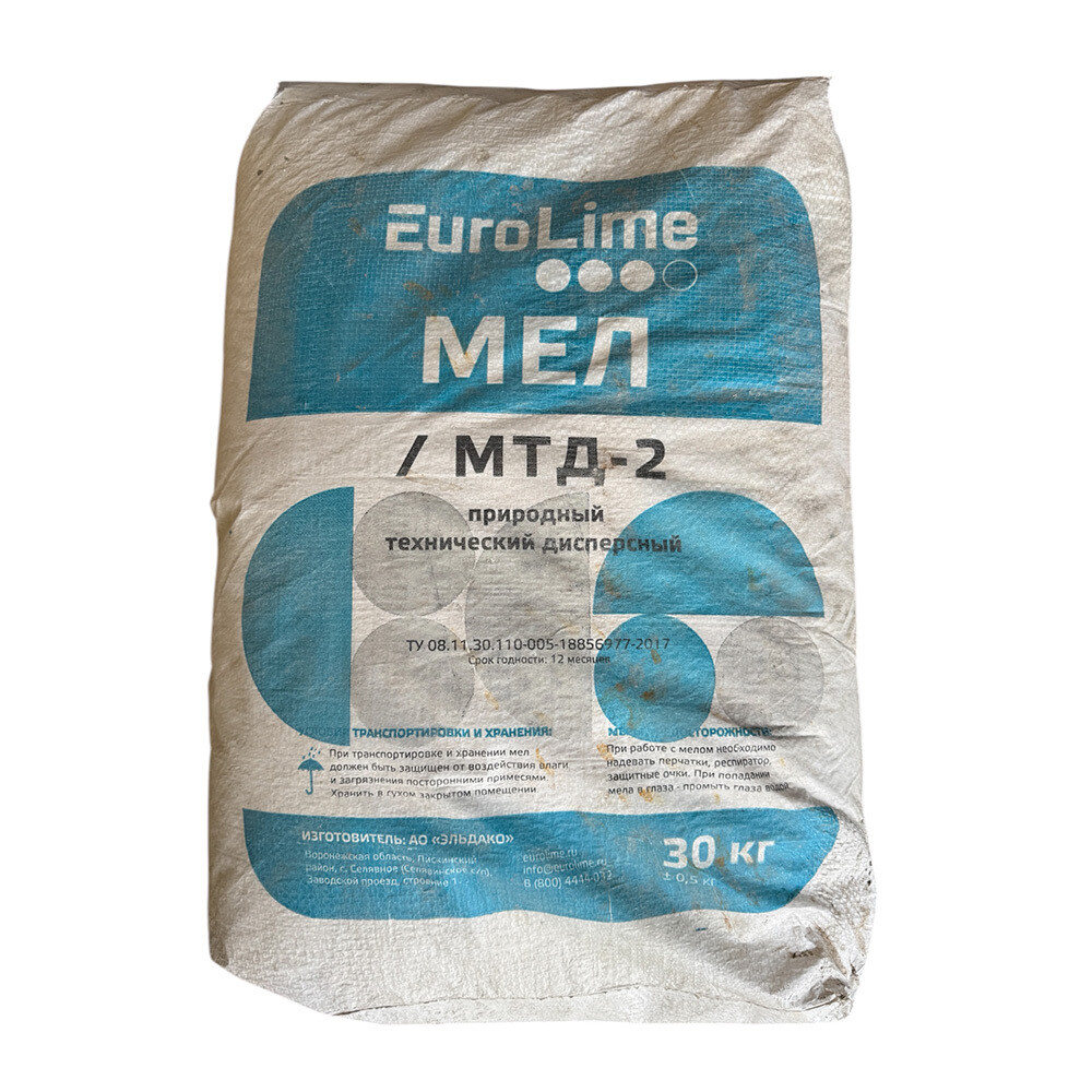 Мел МТД-2 30 кг