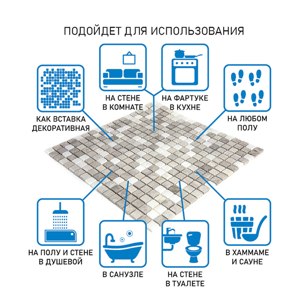 Мозаика Mir Mosaic Natural i-Tilе серая из натурального камня 298х298х4 мм глянцевая
