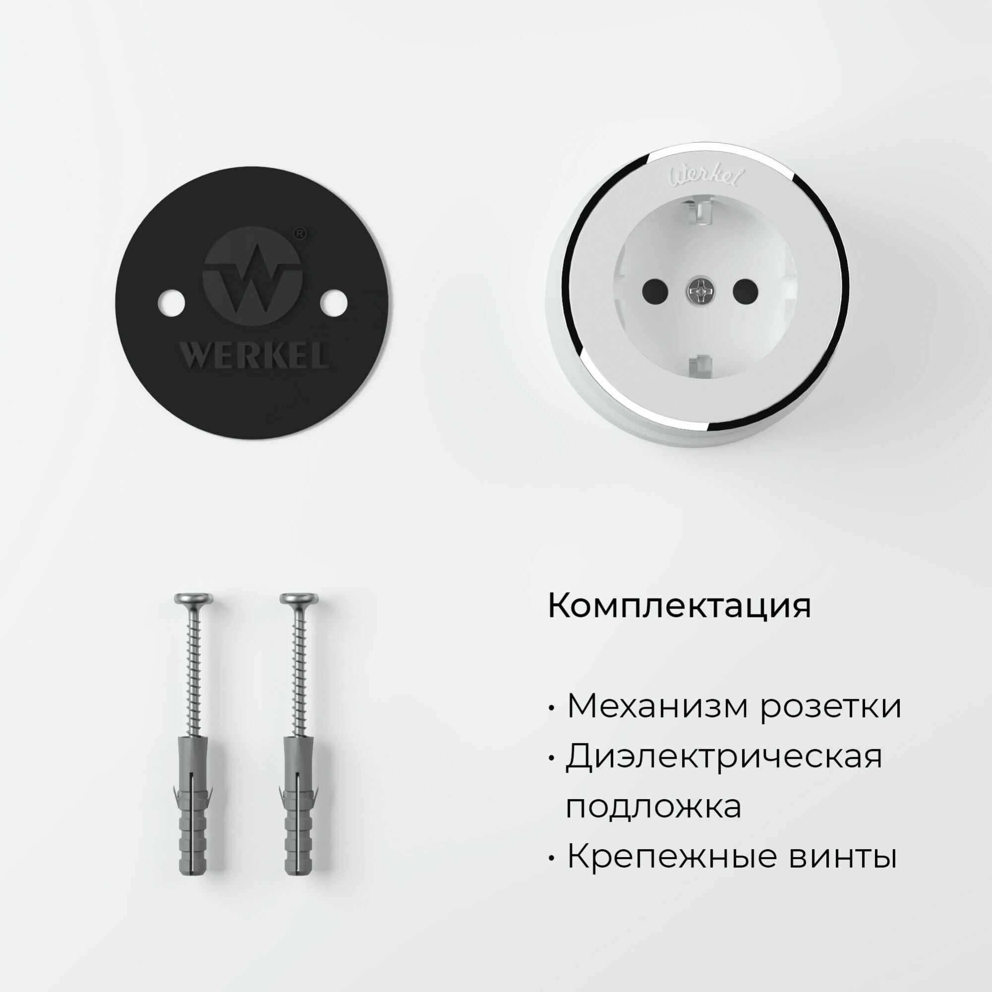 Розетка Werkel накладная белая матовая/хром (a055918)