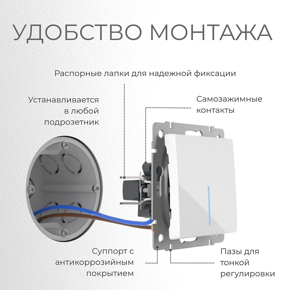 Выключатель Werkel одноклавишный встраиваемый серебряный проходной с подсветкой (a051513)