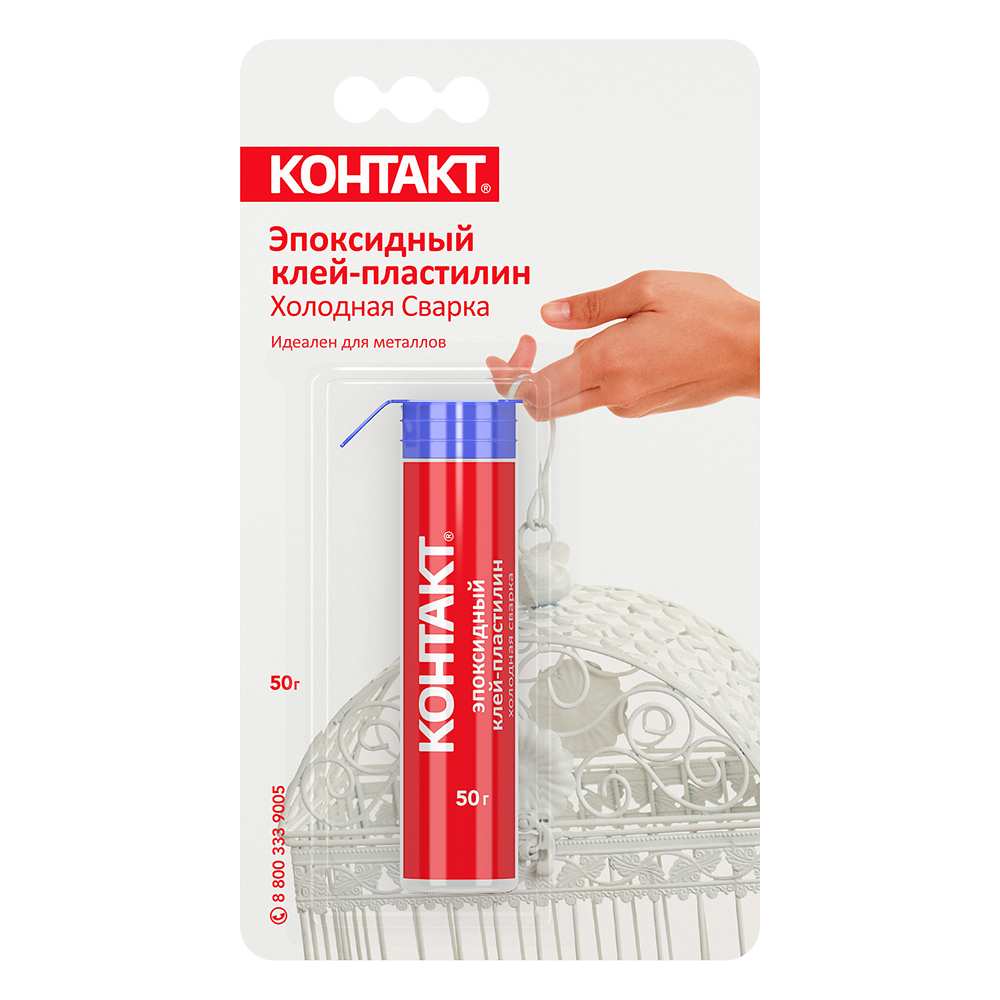 Клей эпоксидный Контакт серый 50 г