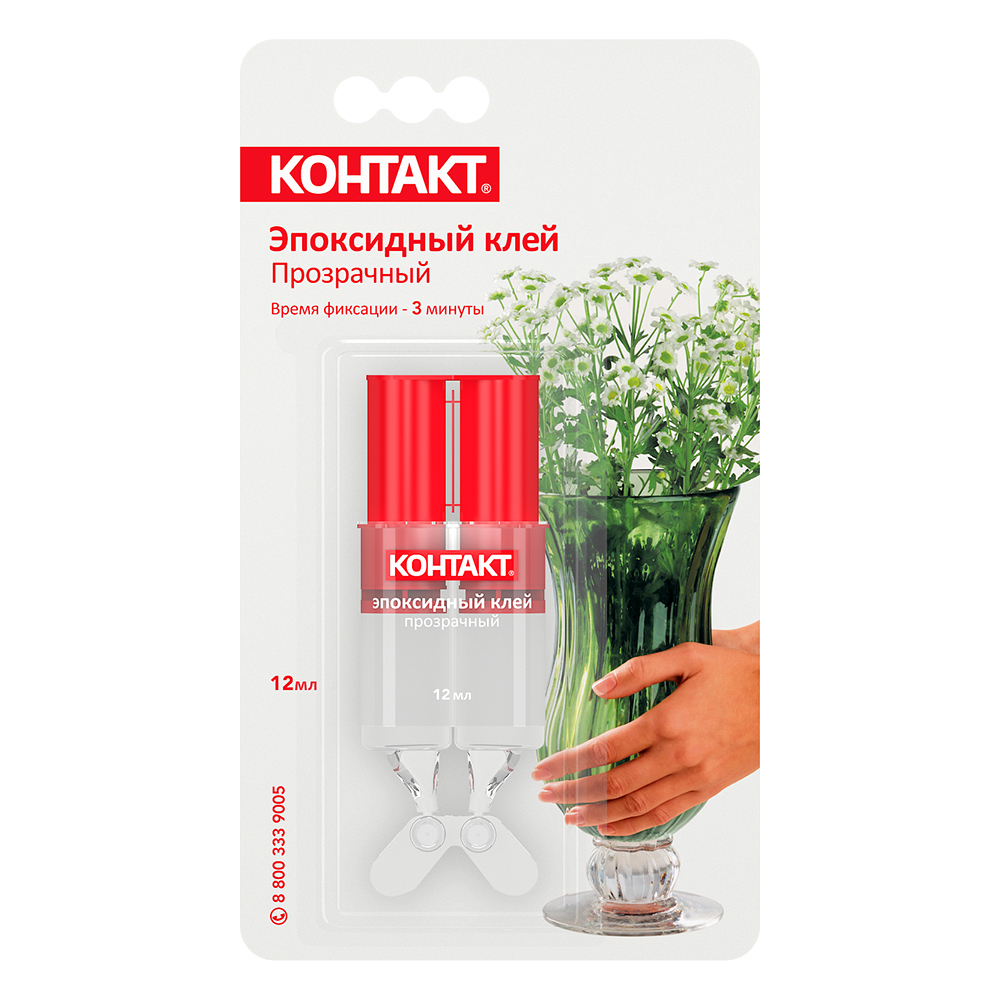 Клей эпоксидный двухкомпонентный Контакт прозрачный 12 мл
