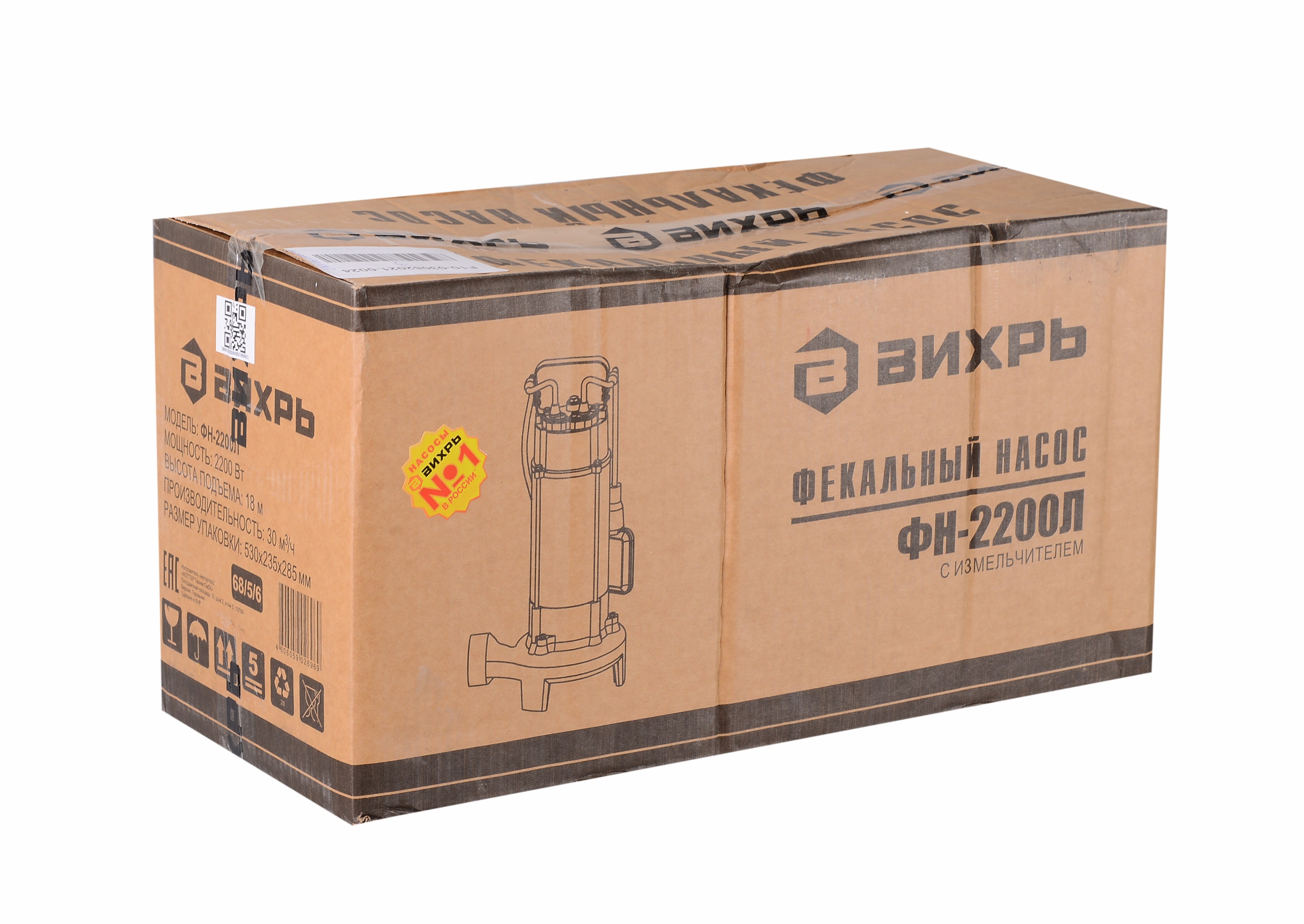 Насос фекальный Вихрь ФН-2200Л (68/5/6) для грязной воды 500 л/мин