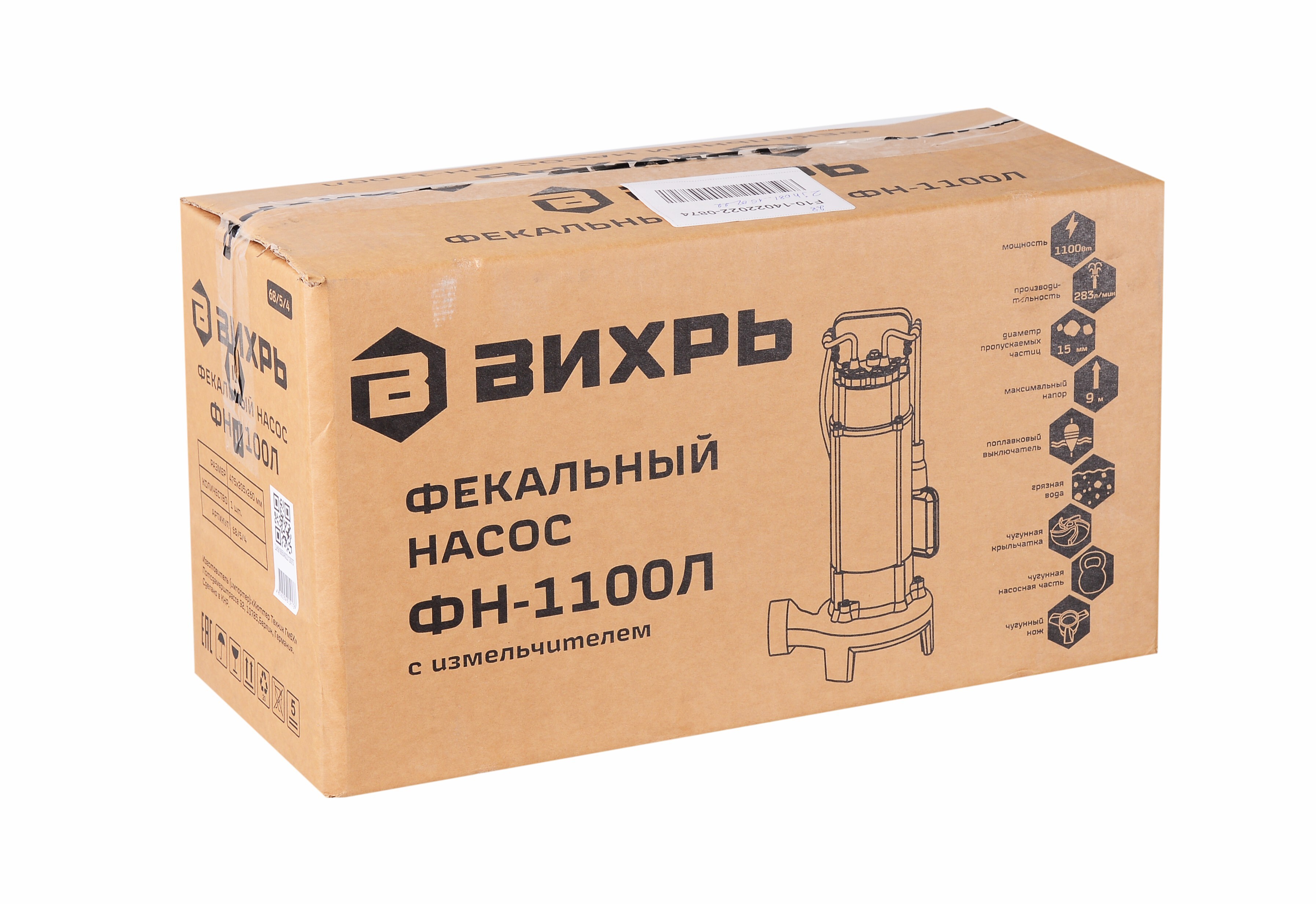 Насос фекальный Вихрь ФН-1100Л (68/5/4) для грязной воды 283 л/мин