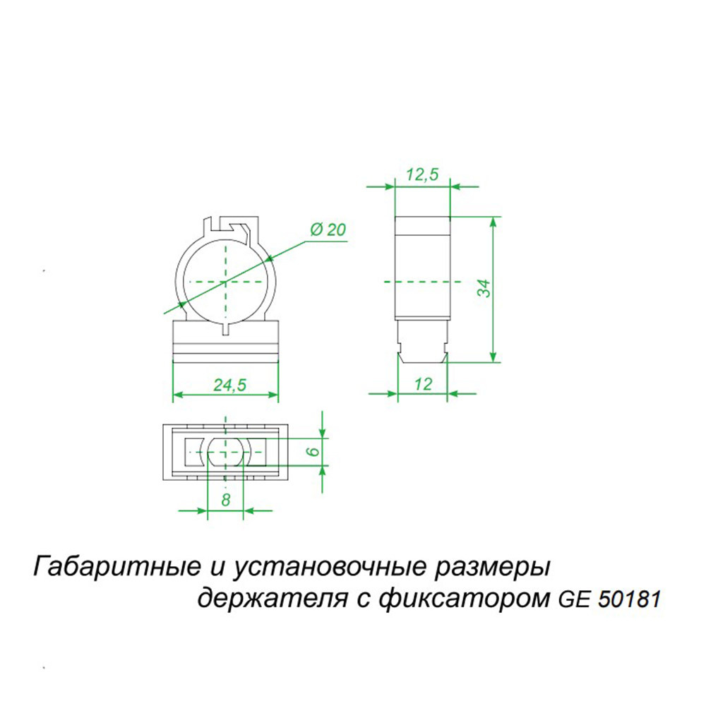 Крепеж-клипса для труб 20 мм Greenel с фиксатором серая (100 шт.) (GE50181)