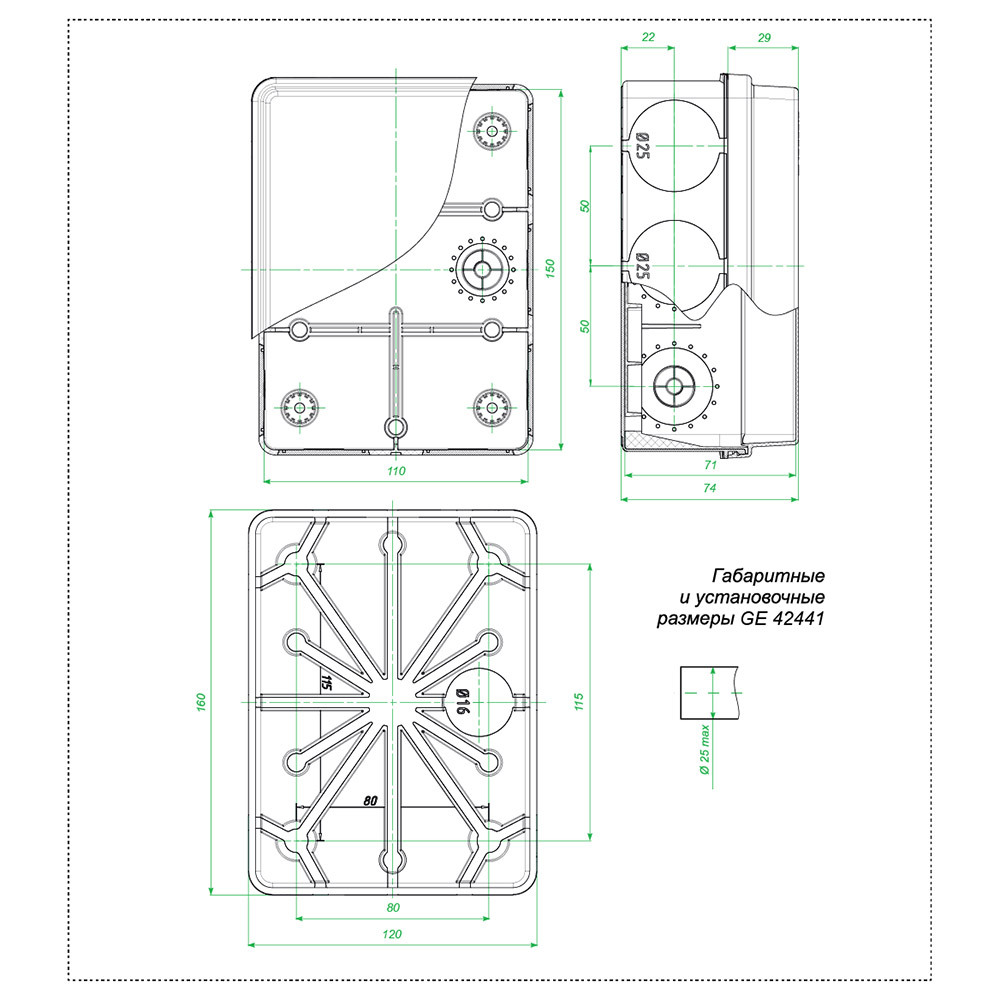 Коробка распределительная 150х110х70 мм IP67 Greenel (GE42441)