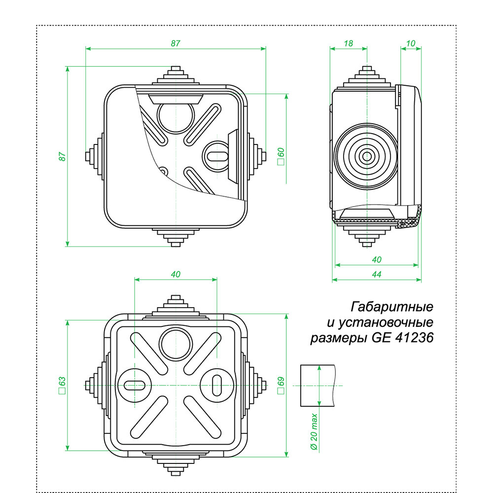 Коробка распределительная 70х70х40 мм IP55 Greenel (GE41236)