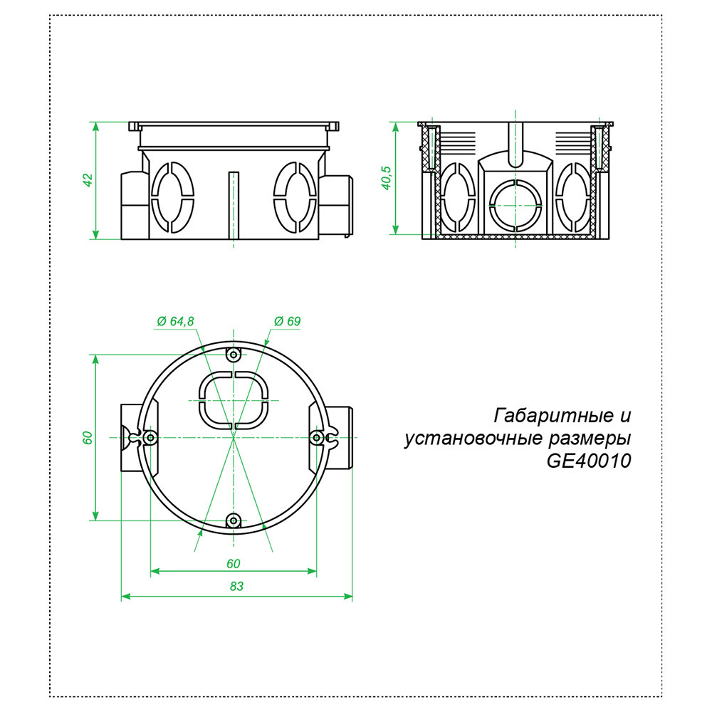 Коробка установочная Greenel для бетона d68х42 мм IP20 (GE40010-06-R)