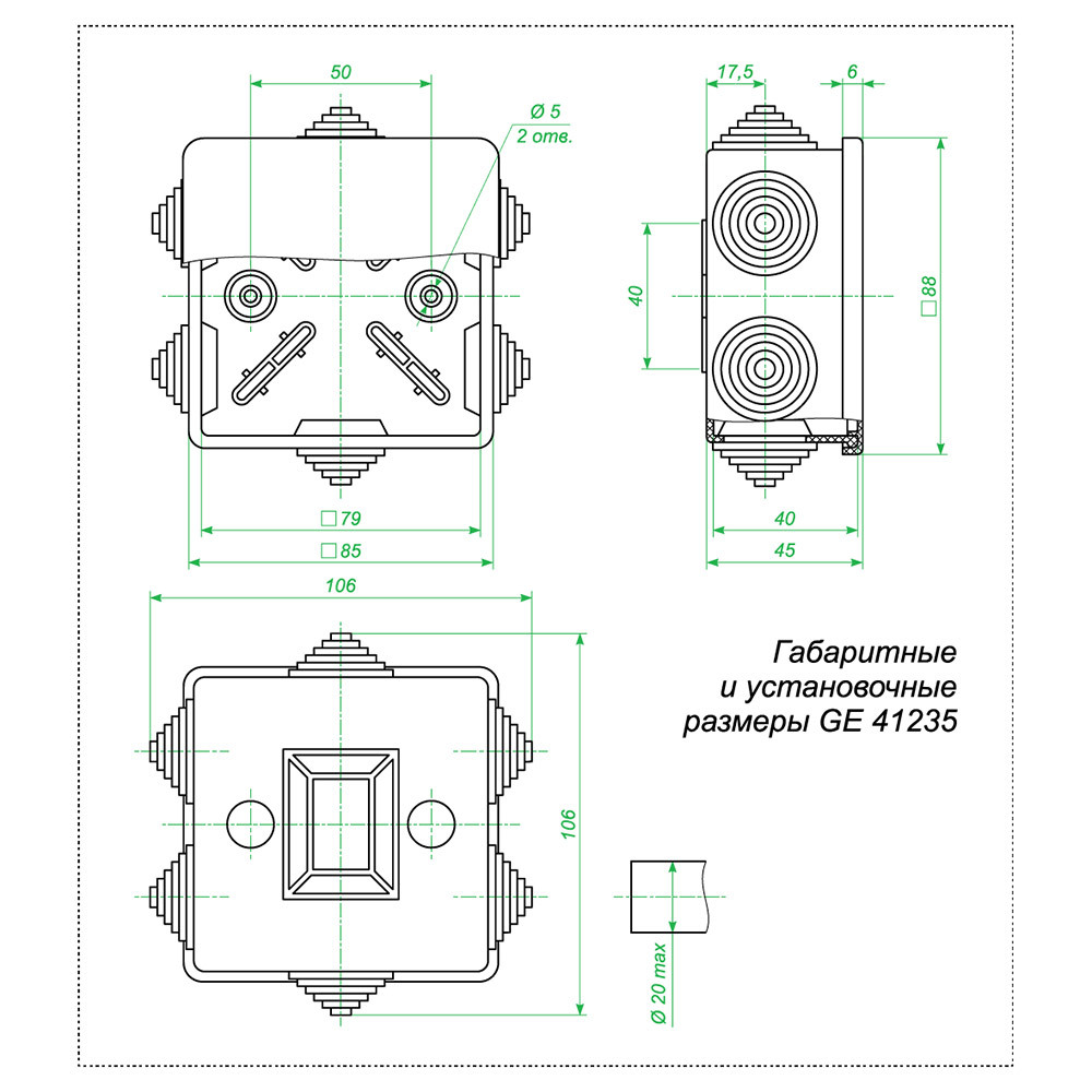 Коробка распределительная 85х85х40 мм IP44 Greenel (GE41235)
