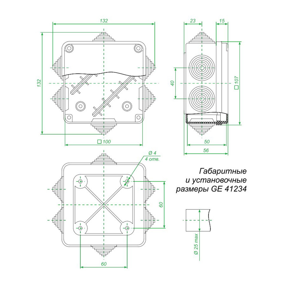 Коробка распределительная 100х100х50 мм IP55 Greenel (GE41234-05)