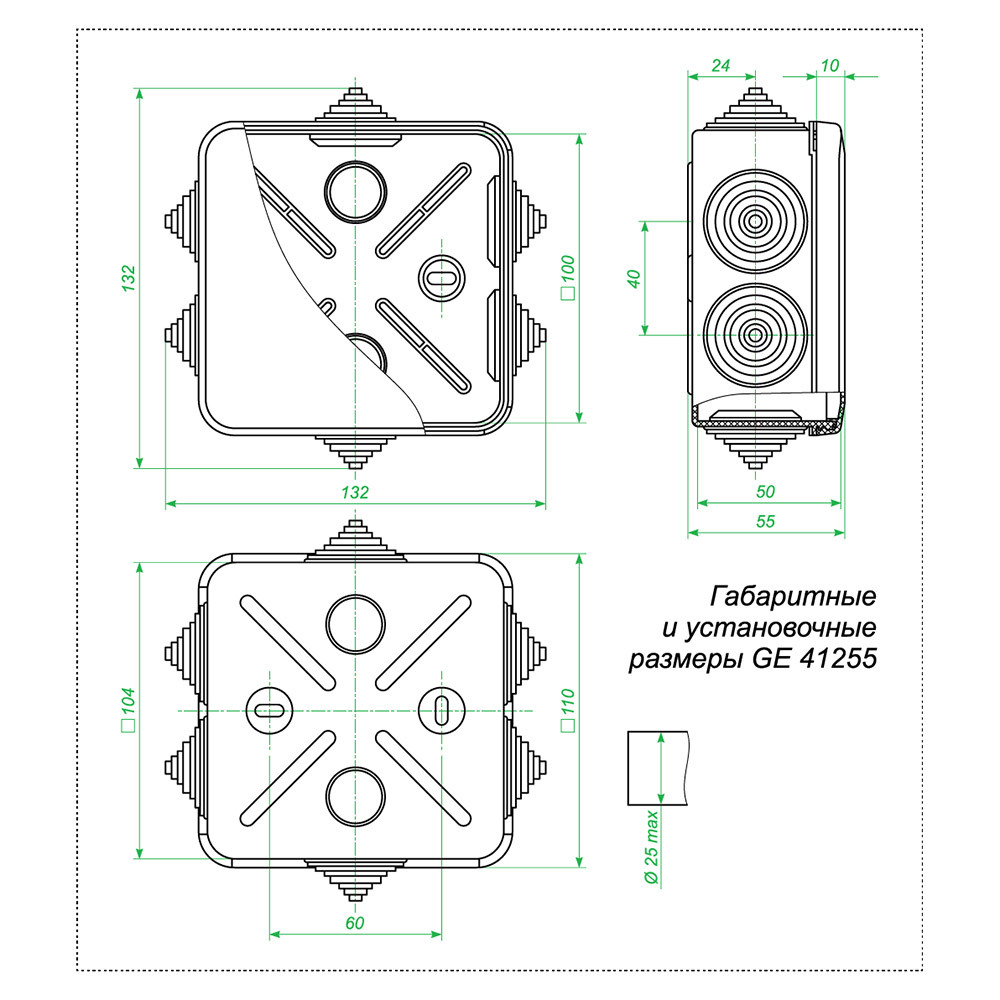 Коробка распределительная 100х100х50 мм IP55 Greenel (GE41255)