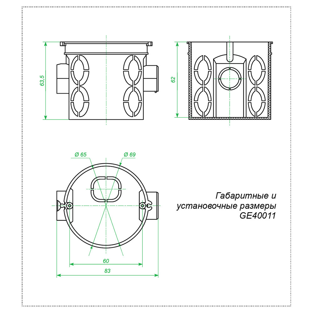 Коробка установочная Greenel для бетона d68х62 мм IP20 (GE40011-06-R)