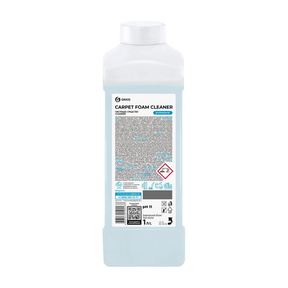 Средство Grass Carpet Foam Cleaner для чистки ковровых покрытий 1 л