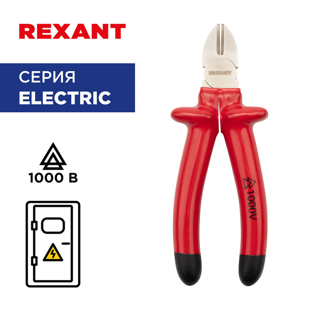 Бокорезы диэлектрические 200 мм 1000 В Rexant (12-4616-3)