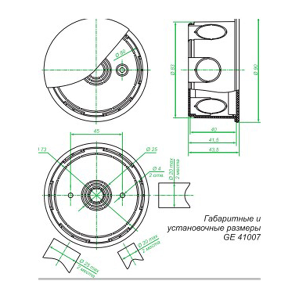 Коробка распределительная для бетона d80х40 мм IP20 Greenel (GE41007-R)