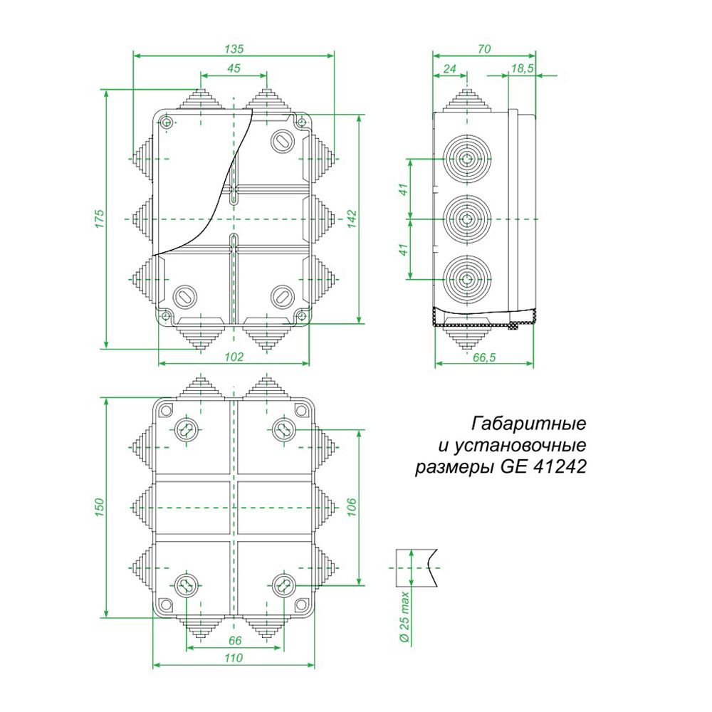 Коробка распределительная 150х110х70 мм IP55 Greenel (GE41242)