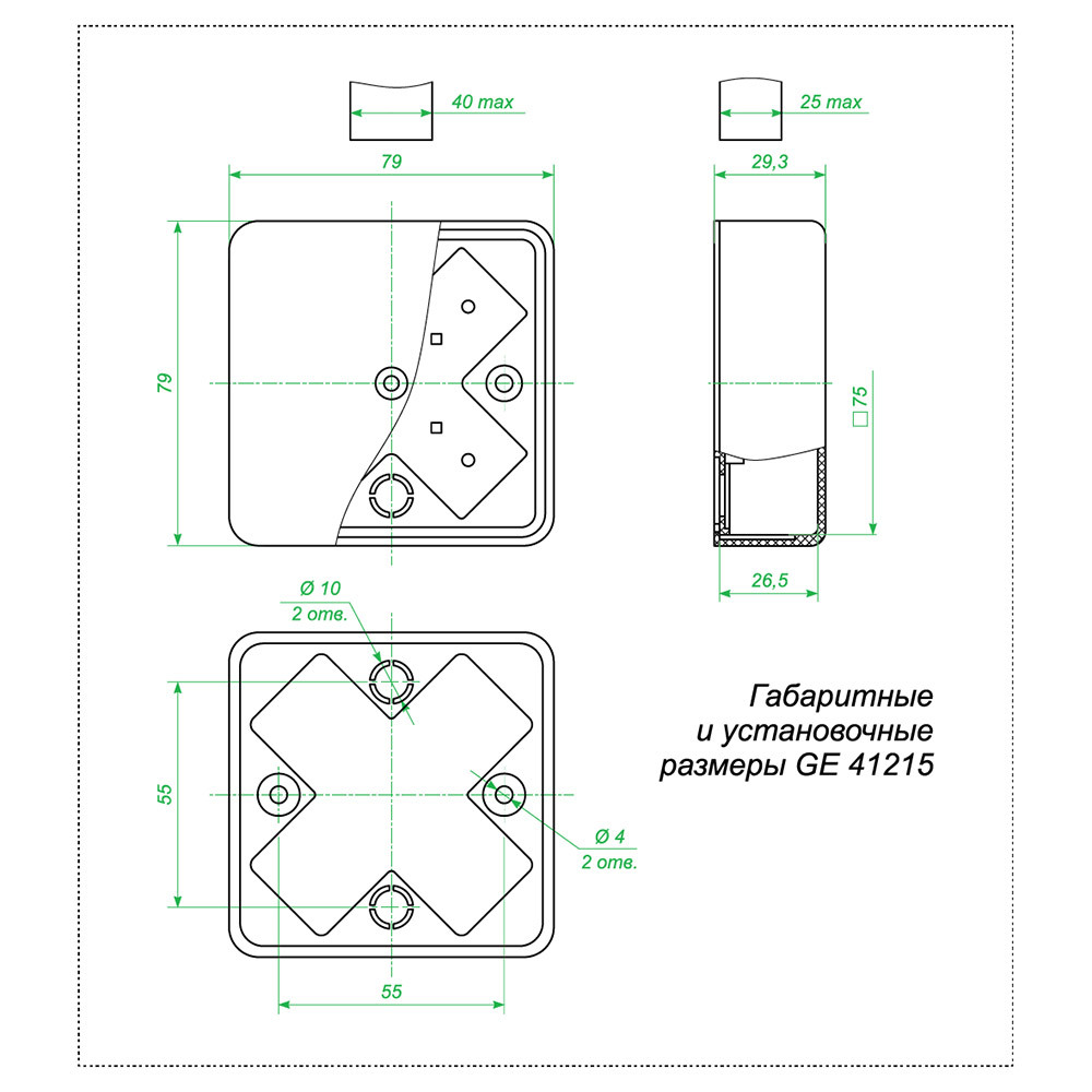 Коробка распределительная для кабель-каналов 75х75х28 мм IP40 Greenel (GE41215-11)