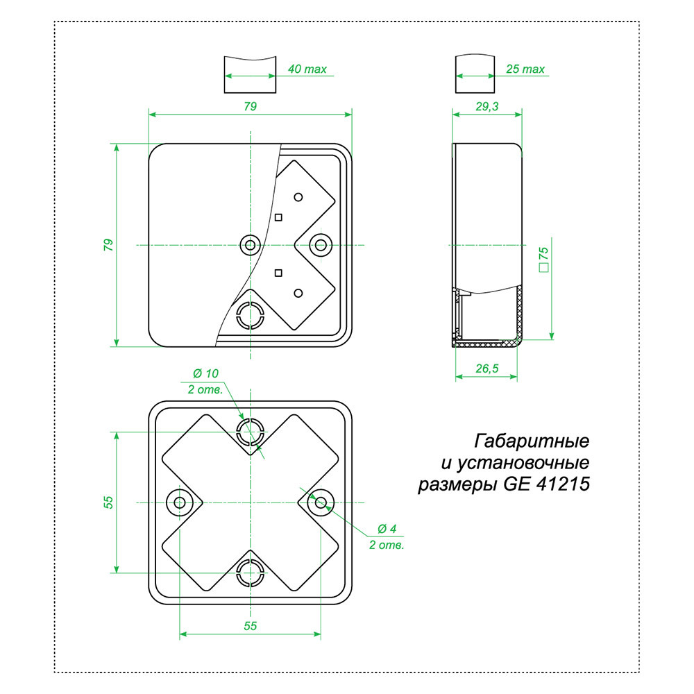 Коробка распределительная для кабель-каналов 75х75х28 мм IP40 Greenel (GE41215-01)
