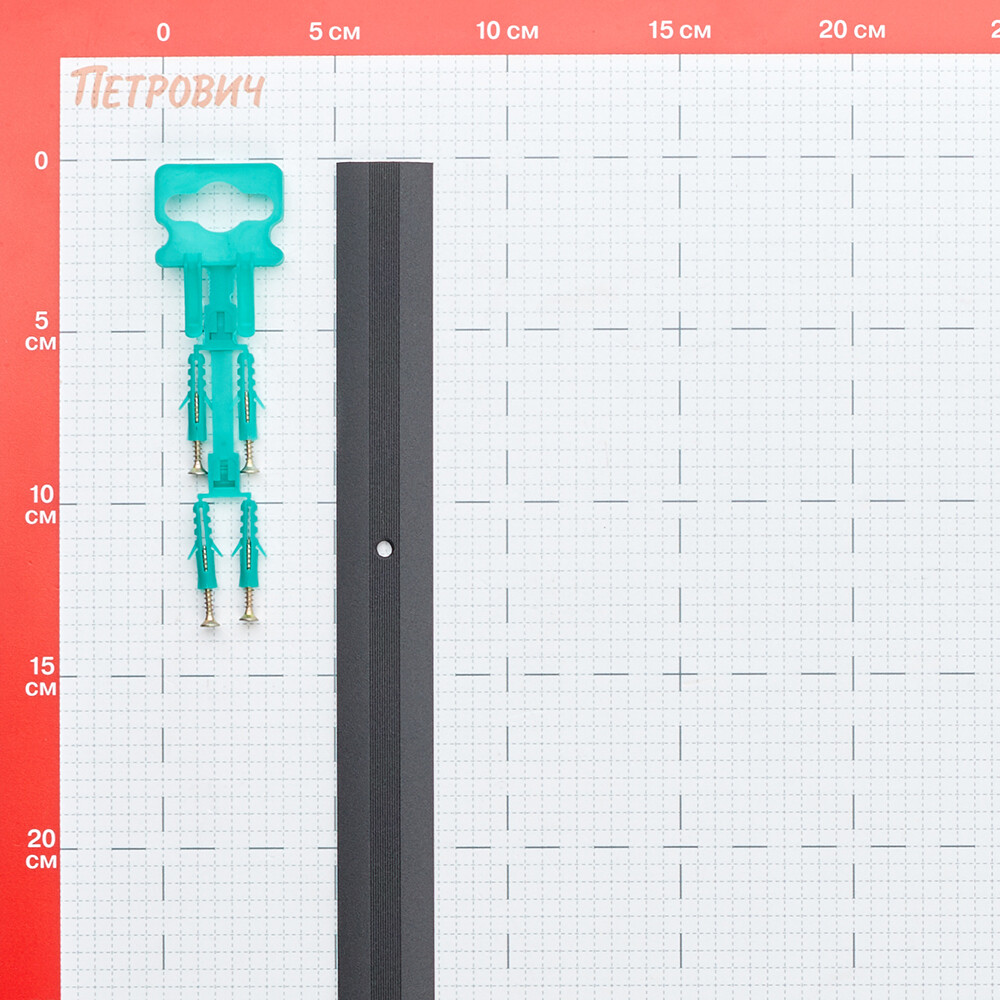 Порог алюминиевый одноуровневый стык 28х900 мм черный