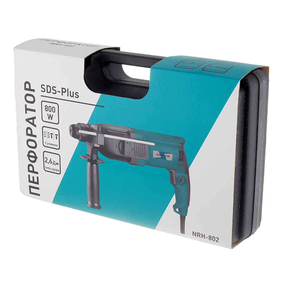 Перфоратор электрический 800 Вт 2,6 Дж SDS-plus (NRH-802)