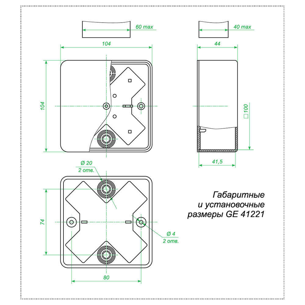 Коробка распределительная для кабель-каналов 100х100х44 мм IP40 Greenel (GE41221-01)
