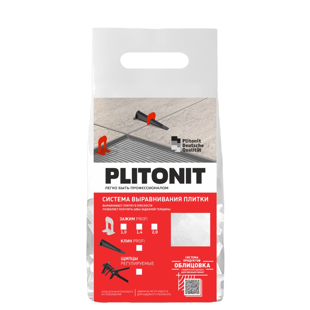 Система выравнивания плитки Plitonit 1,4 мм зажим ворота (500 шт.)