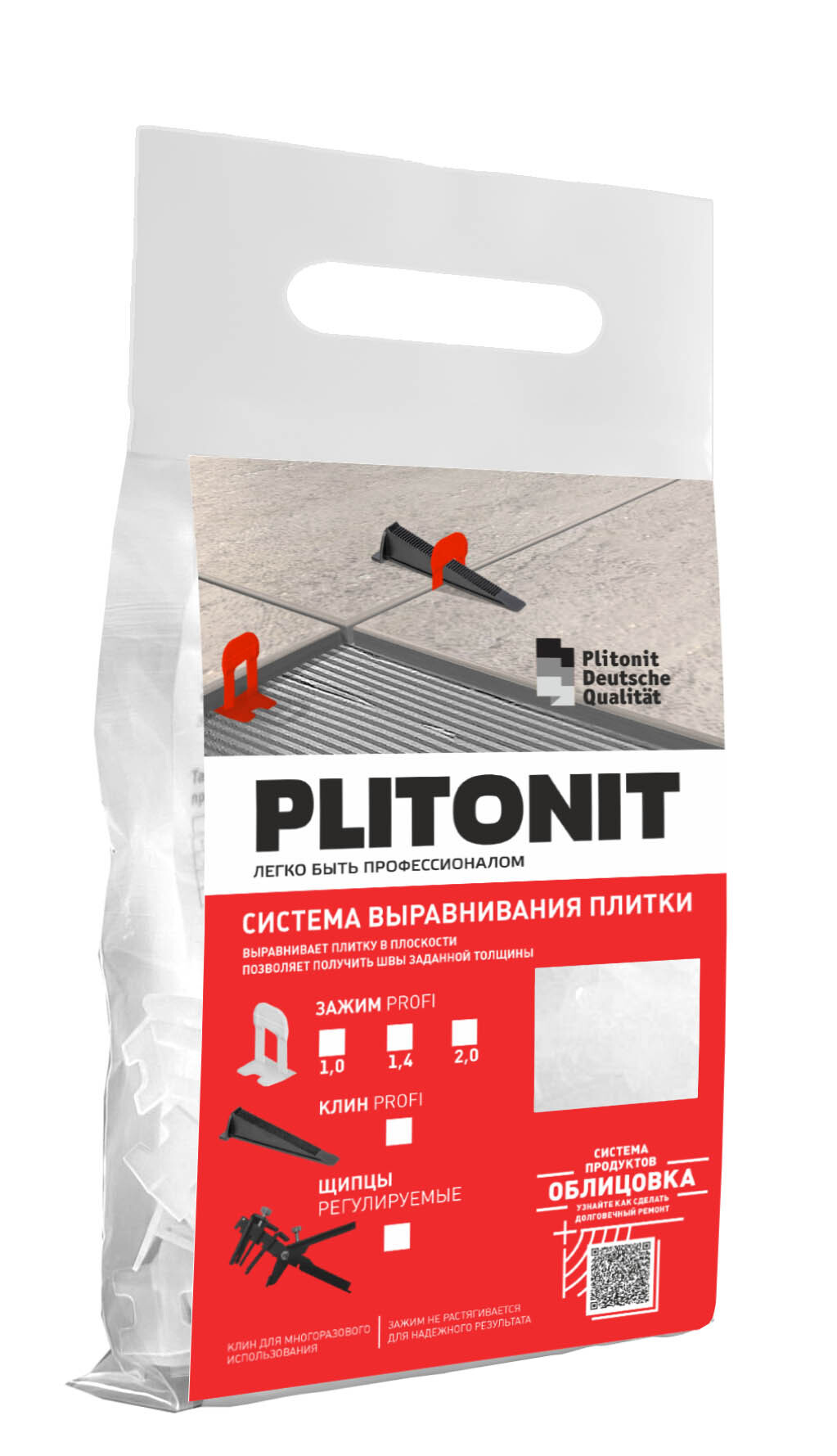 Система выравнивания плитки Plitonit 2 мм зажим ворота (500 шт.)