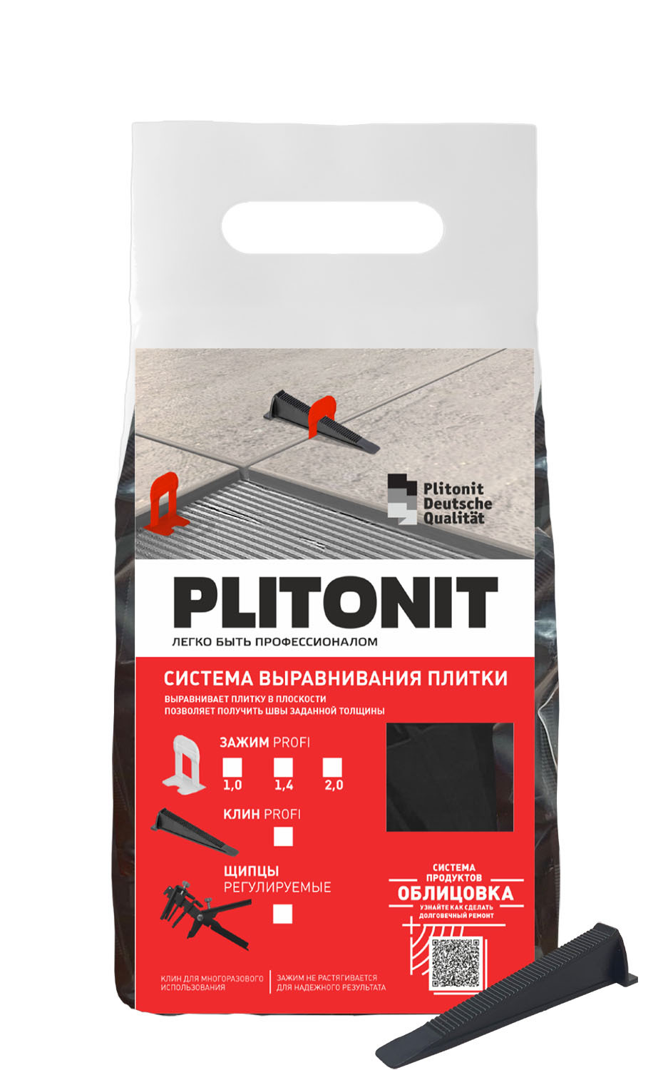 Система выравнивания плитки Plitonit клин (300 шт.)