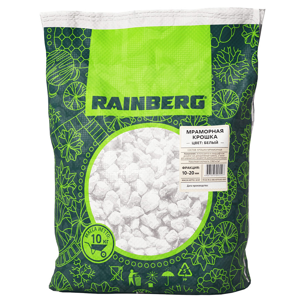 Мраморная крошка Rainberg 10-20 мм 10 кг белая
