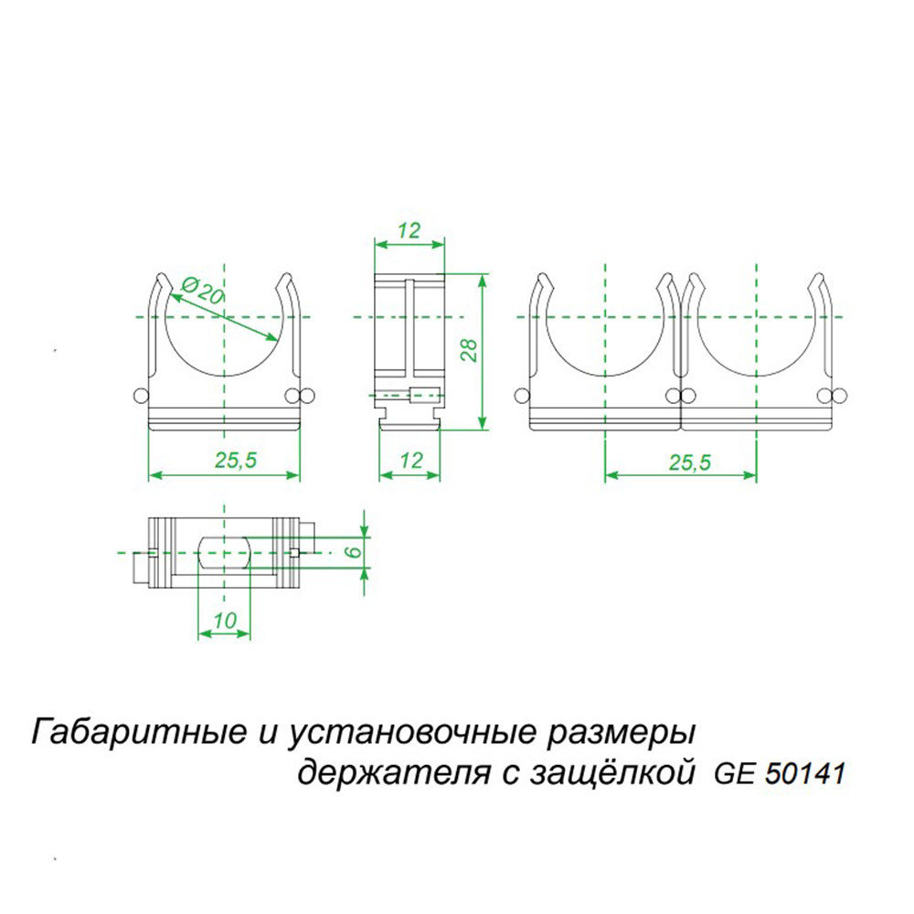 Крепеж-клипса для труб 20 мм Greenel черная (100 шт.) (GE50141-05)