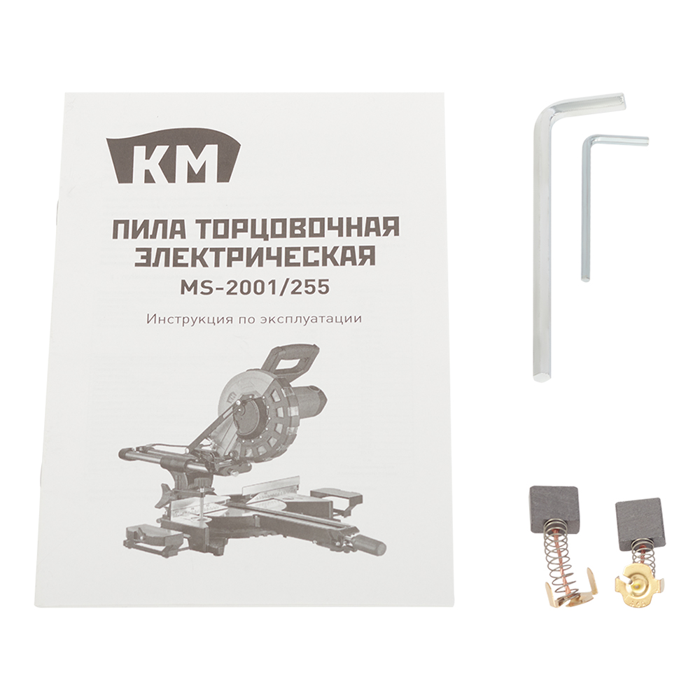 Пила торцовочная электрическая КМ MS-2001/255 2000 Вт 255 мм
