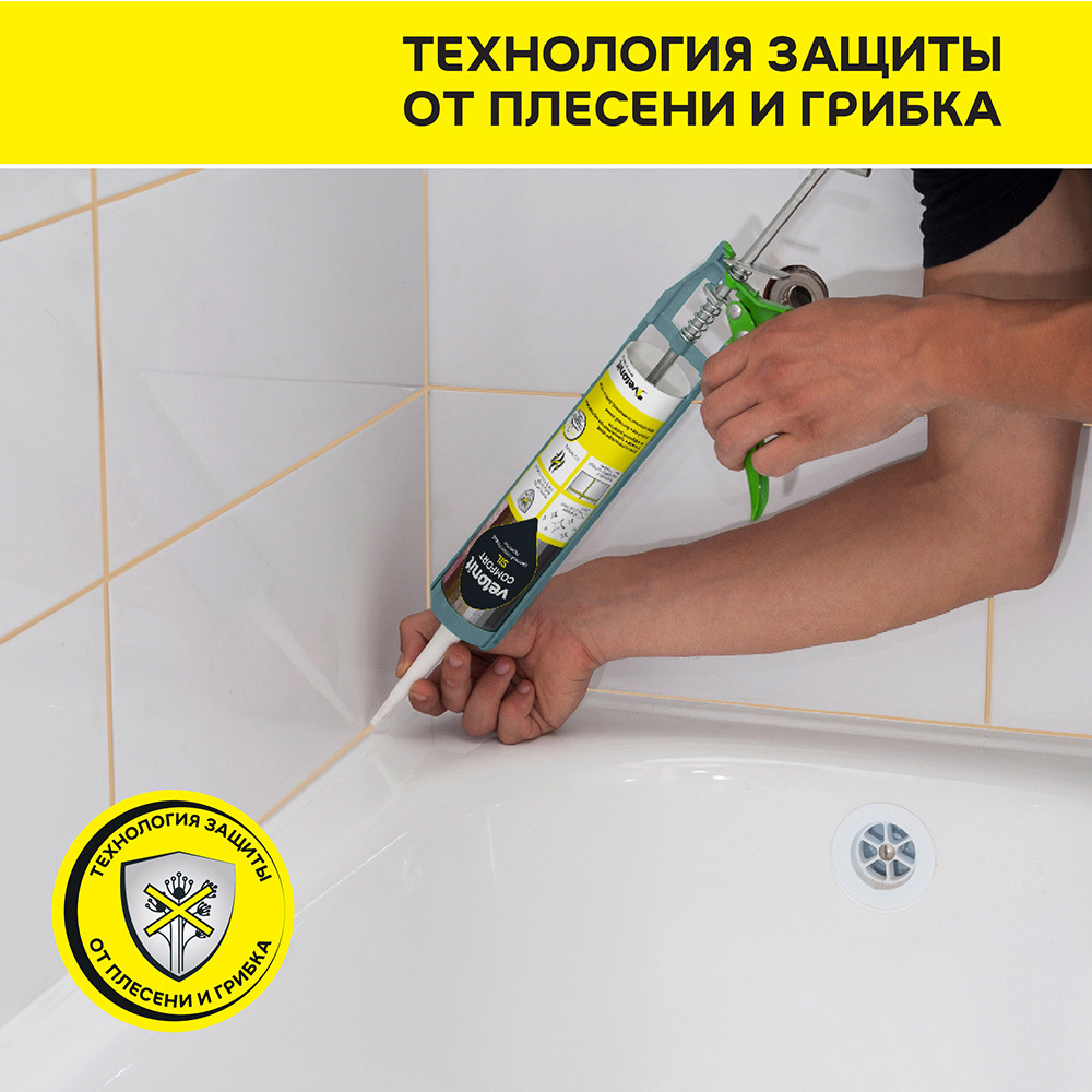 Герметик силиконовый затирка Vetonit Comfort sil белый 280 мл